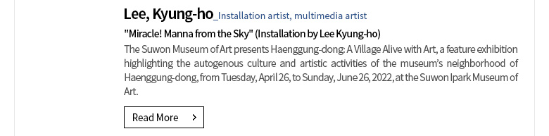 [Member News] Lee, Kyung-ho (Installation artist, multimedia artist) 